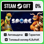SPORE™ STEAM GIFT•RU**АВТО-ДОСТАВКА 0% КАРТЫ