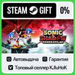 SONIC X SHADOW GENERATIONS +ВЫБОР STEAM GIFT•RU**АВТО