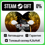 Like a Dragon: Infinite Wealth +ВЫБОР STEAM GIFT•RU**0%