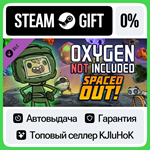 Oxygen Not Included - Spaced Out! STEAM GIFT•RU**АВТО
