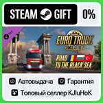 Euro Truck Simulator 2 - Road to the Black Sea STEAM•RU