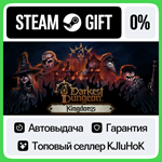 Darkest Dungeon* II STEAM GIFT•RU**АВТОДОСТАВКА 0% КАРТ
