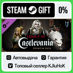 V Rising - Legacy of Castlevania Premium Pack DLC STEAM