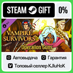 Vampire Survivors: Operation Guns DLC STEAM GIFT•RU**0%