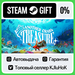 Another Crab´s Treasure STEAM GIFT•RU**АВТОДОСТАВКА 0%