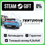 Test Drive Unlimited Solar Crown +ВЫБОР STEAM GIFT•RU**
