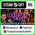 House Party STEAM GIFT•RU**АВТОДОСТАВКА 0% КАРТЫ