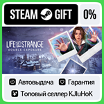 Life is Strange: Double Exposure STEAM GIFT•KZ**АВТО 0%