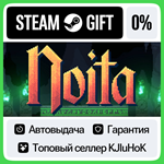 Noita STEAM GIFT•RU**АВТОДОСТАВКА
