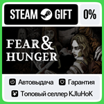 Fear & Hunger STEAM GIFT•RU**АВТОДОСТАВКА 0% КАРТЫ