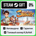 My Time at Sandrock STEAM GIFT•RU**АВТОДОСТАВКА 0% КАРТ