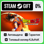 DRAGON BALL Z: KAKAROT +ВЫБОР STEAM GIFT•RU**АВТО 0%