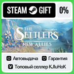 The Settlers: New Allies +ВЫБОР STEAM GIFT•RU**АВТО 0%