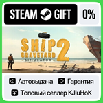 Ship Graveyard Simulator 2 STEAM GIFT•RU**АВТОДОСТАВКА