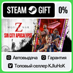 World War Z +ВЫБОР STEAM GIFT•RU**АВТО 0% КАРТЫ