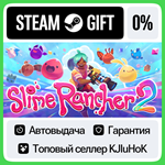 Slime Rancher 2 STEAM GIFT•RU**АВТОДОСТАВКА 0% КАРТЫ