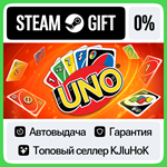 UNO STEAM GIFT•RU**АВТОДОСТАВКА
