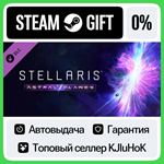 Stellaris: Astral Planes DLC STEAM GIFT•RU**АВТО 0%