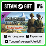 Expansion - Hearts of Iron IV: By Blood Alone STEAM•RU*