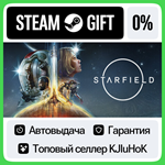 Starfield +ВЫБОР STEAM GIFT•RU**АВТОДОСТАВКА 0% КАРТЫ