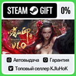 *** Bloody Spell STEAM GIFT•RU**АВТОДОСТАВКА 0% КАРТЫ