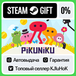 Pikuniku STEAM GIFT•RU**АВТОДОСТАВКА