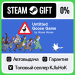 Untitled Goose Game STEAM GIFT•RU**АВТОДОСТАВКА 0% КАРТ