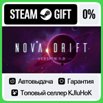 Nova Drift STEAM GIFT•RU**АВТОДОСТАВКА 0% КАРТЫ