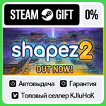 shapez 2 +ВЫБОР STEAM GIFT•RU**АВТОДОСТАВКА 0% КАРТЫ