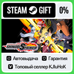 NARUTO TO BORUTO: SHINOBI STRIKER STEAM GIFT•RU**АВТО