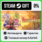 Visions of Mana STEAM GIFT•RU**АВТОДОСТАВКА 0% КАРТЫ