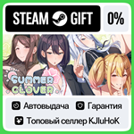 Summer Clover STEAM GIFT•RU**АВТОДОСТАВКА 0% КАРТЫ