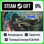Granblue Fantasy Versus: Rising +ВЫБОР STEAM GIFT•RU**