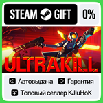 ULTRAKILL STEAM GIFT•RU**АВТОДОСТАВКА 0% КАРТЫ