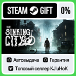 The Sinking City STEAM GIFT•KZ**АВТОДОСТАВКА 0% КАРТЫ