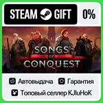 Songs of Conquest STEAM GIFT•RU**АВТОДОСТАВКА 0% КАРТЫ