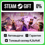 For The King II STEAM GIFT•RU**АВТОДОСТАВКА 0% КАРТЫ