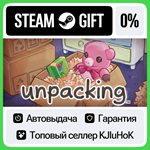 Unpacking STEAM GIFT•RU**АВТОДОСТАВКА 0% КАРТЫ