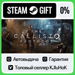 The Callisto Protocol™ +ВЫБОР STEAM GIFT•RU**АВТО 0%