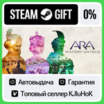 Ara: History Untold +ВЫБОР STEAM GIFT•RU**АВТО 0% КАРТЫ