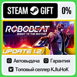 ROBOBEAT STEAM GIFT•RU**АВТОДОСТАВКА 0% КАРТЫ