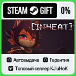 IN HEAT: Lustful Nights STEAM GIFT•RU**АВТОДОСТАВКА 0%