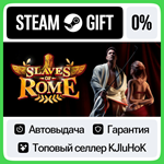Slaves of Rome STEAM GIFT•RU**АВТОДОСТАВКА 0% КАРТЫ