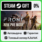 The Front STEAM GIFT•RU**АВТОДОСТАВКА 0% КАРТЫ