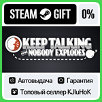 Keep Talking and Nobody Explodes STEAM GIFT•RU**АВТО 0%