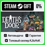 Death´s Door STEAM GIFT•RU**АВТОДОСТАВКА 0% КАРТЫ