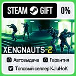 Xenonauts 2 STEAM GIFT•RU**АВТОДОСТАВКА 0% КАРТЫ