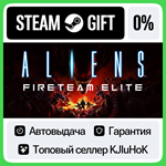 Aliens: Fireteam Elite +ВЫБОР STEAM GIFT•RU**АВТО 0%