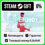 SUPERHOT VR STEAM GIFT•RU**АВТОДОСТАВКА 0% КАРТЫ