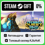 Roboquest STEAM GIFT•RU**АВТОДОСТАВКА 0% КАРТЫ